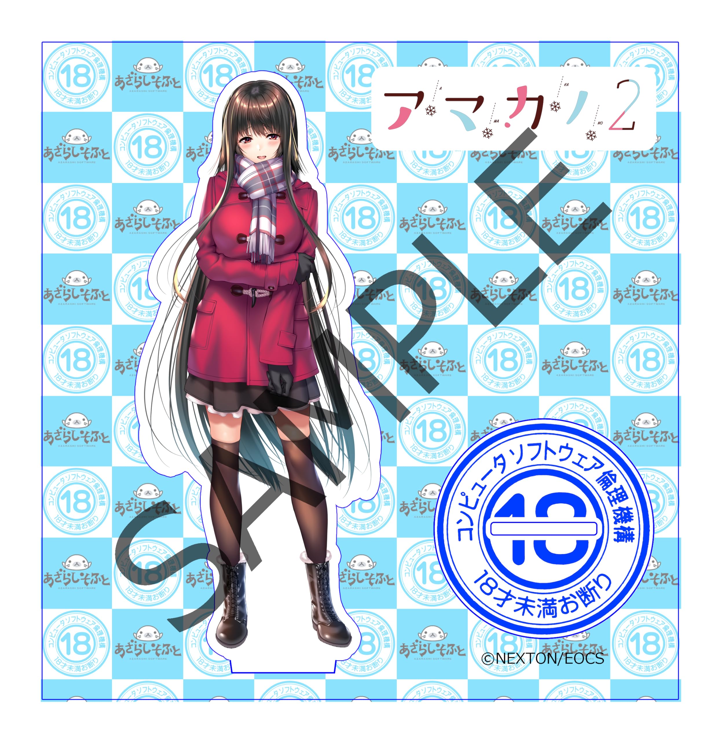 Amazon.co.jp: あざらしそふと×ソフ倫 コラボアクリルフィギュア 黒姫